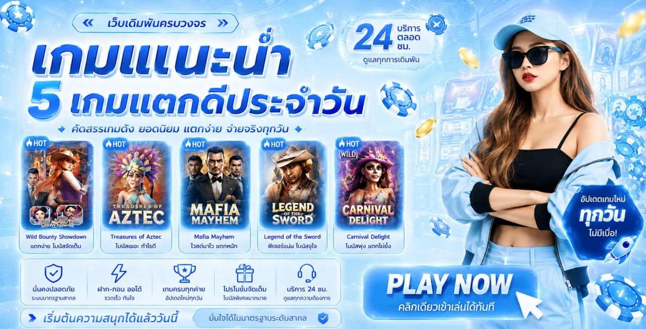 ขั้นตอนสมัครสมาชิก WEB168 ผ่านมือถือ ง่ายและรวดเร็ว