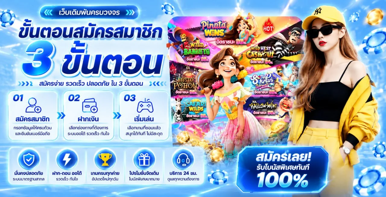 WEB168 (WAEB168) ทางเข้าเว็บตรง สล็อตครบ ฝากถอนออโต้