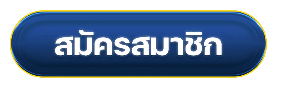 WEB168 ทางเข้าเล่นเว็บตรง ลิงก์ล่าสุด WAEB168